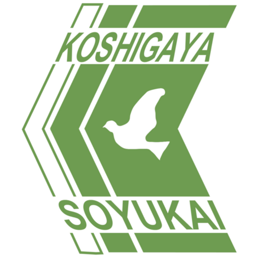 越谷走友会